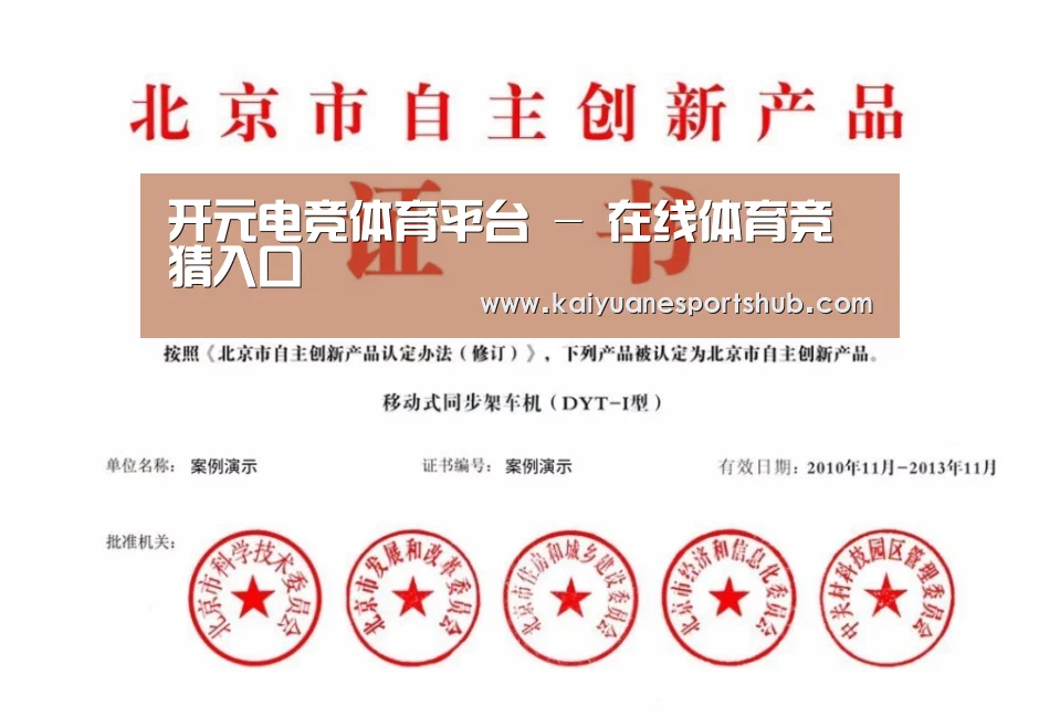 荣誉证书四(图1)
