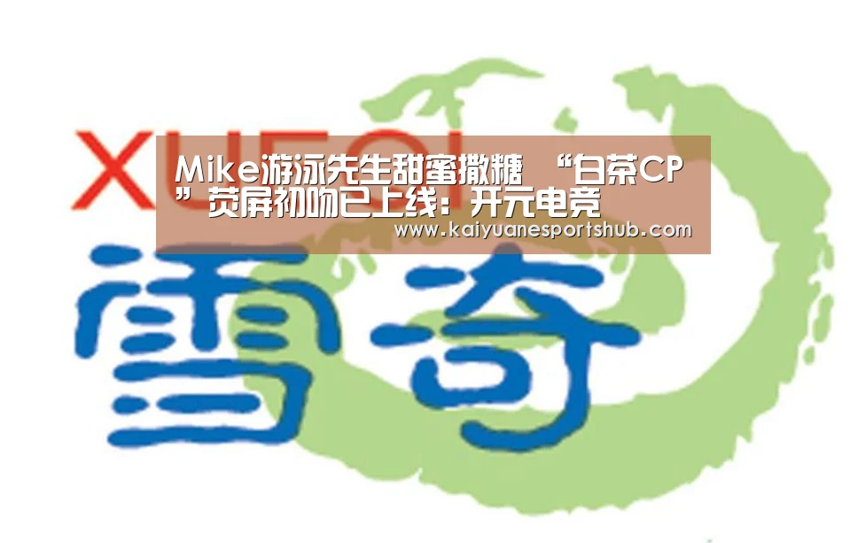 开元直播