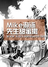 开元竞猜